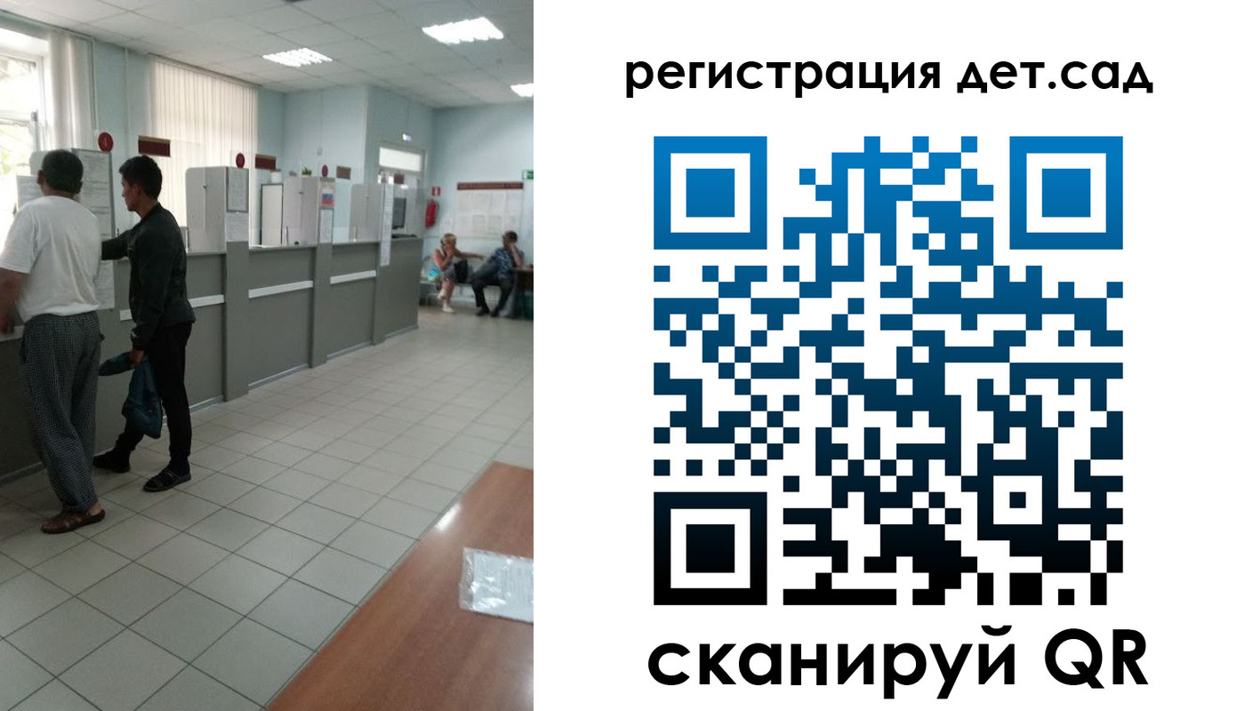 временная регистрация гарантия в Кропоткине