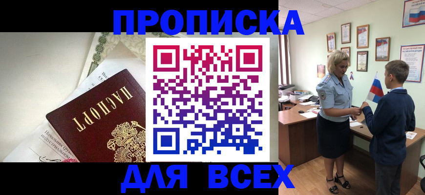 форма 3 в Кропоткине